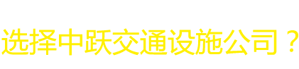 青岛划线